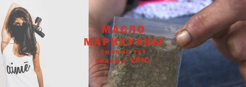 где купить наркоту  Ивангород  Дистиллят ТГК гашишное масло 