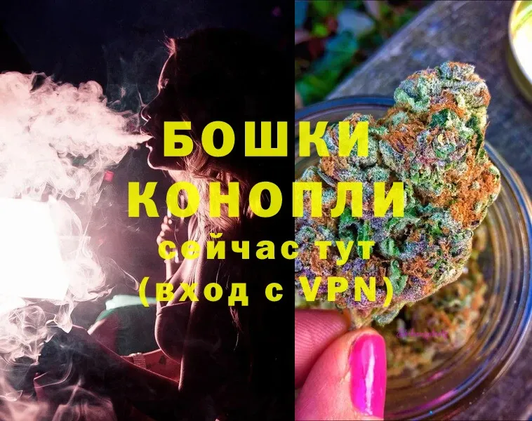 Конопля White Widow  Ивангород 